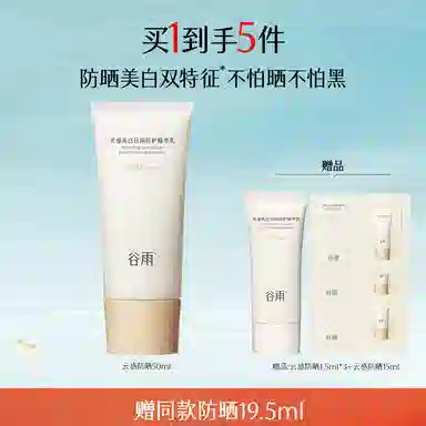 SPF40 30ml50ml
