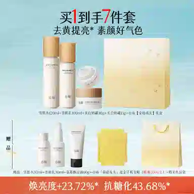 120ml+100ml+30g+45ml