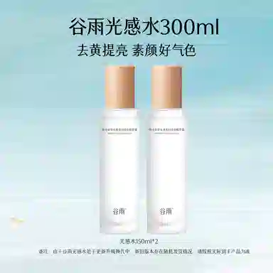 100ml150ml150ml*2