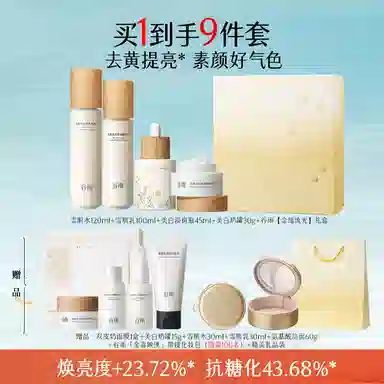 120ml+100ml+30g+45ml