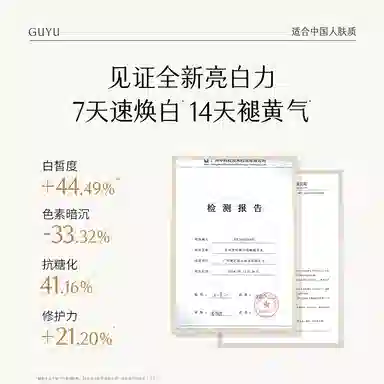 120ml+100ml+30g+45ml