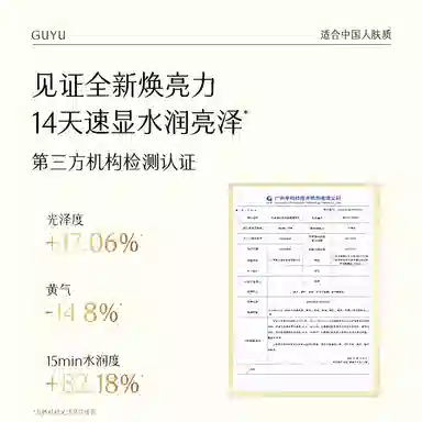 30ml