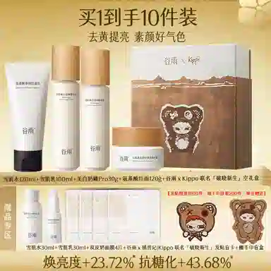 120ml+100ml+30g+45ml