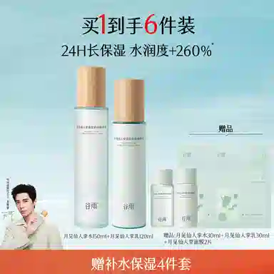 100ml+80ml