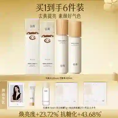 120ml+100ml+30g+45ml