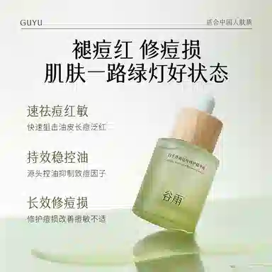 45ml