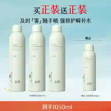 150ml300ml