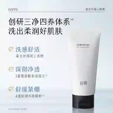 100g