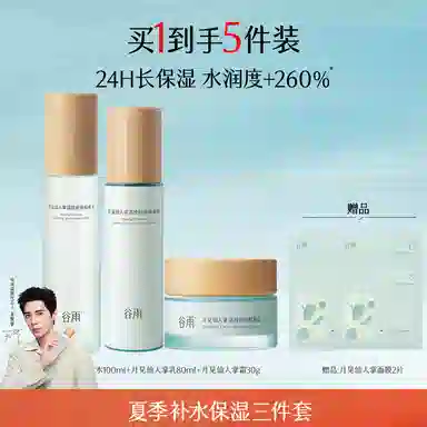 100ml+80ml
