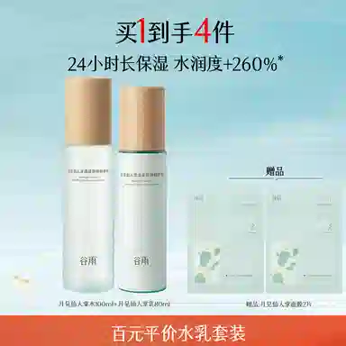 100ml+80ml