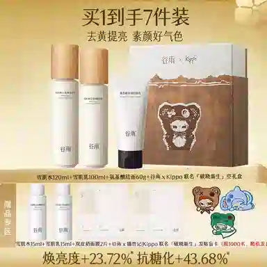 120ml+100ml+30g+45ml