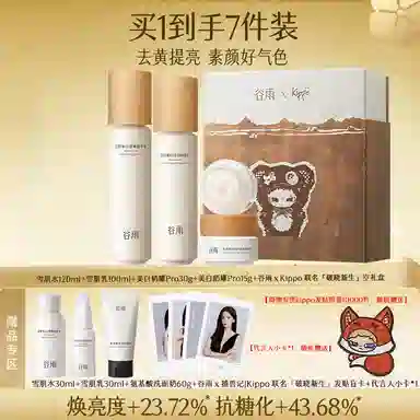 120ml+100ml+30g+45ml