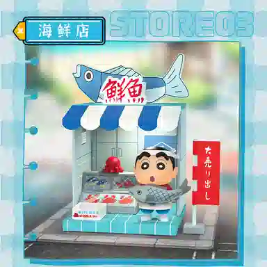 Crayon Shinchan 16 6