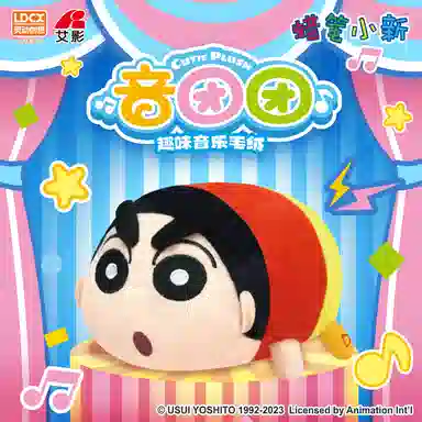 x Crayon Shinchan 8