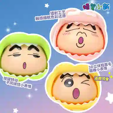 Crayon Shinchan 16 6