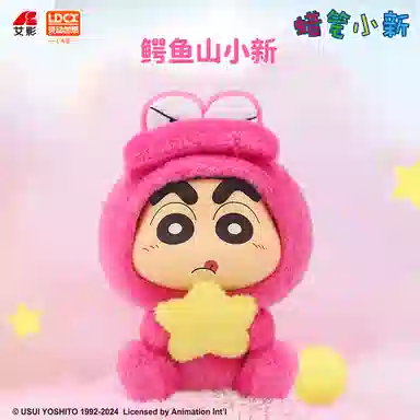 x Crayon Shinchan Q 6