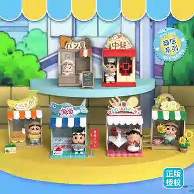 Crayon Shinchan 16 6