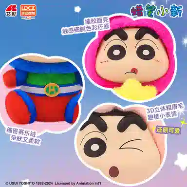 x Crayon Shinchan Q 6