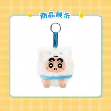 Crayon Shinchan Q 8cm