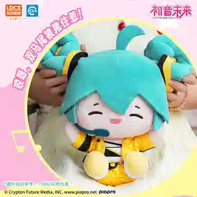 Miku 16.5cm25cm