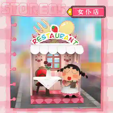 Crayon Shinchan 16 6