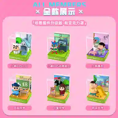 Crayon Shinchan 16 6