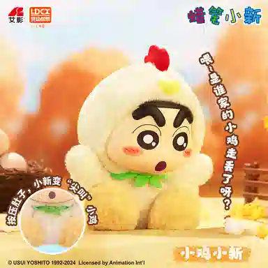 x Crayon Shinchan Q 4