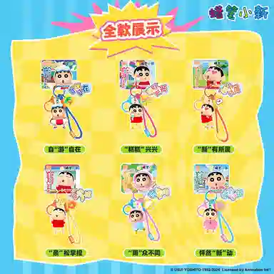 Crayon Shinchan