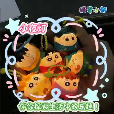 Crayon Shinchan Q 12