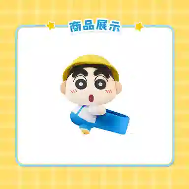 x Crayon Shinchan 6
