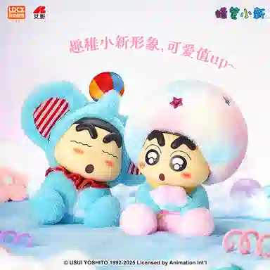 x Crayon Shinchan 14 4