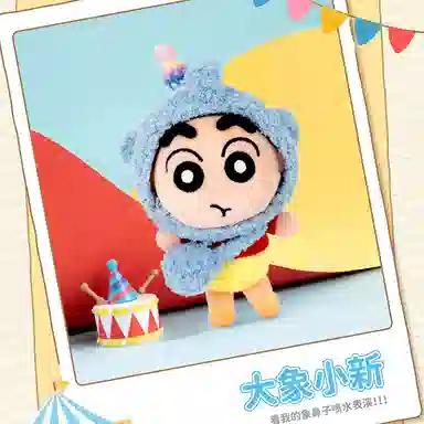 Crayon Shinchan 16 6