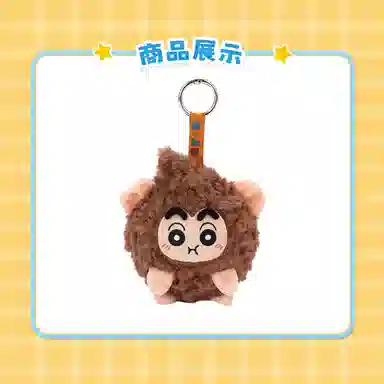 Crayon Shinchan Q 8cm