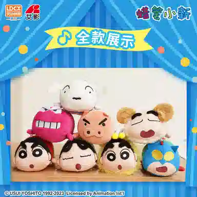 x Crayon Shinchan 8
