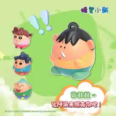 Crayon Shinchan Q 12