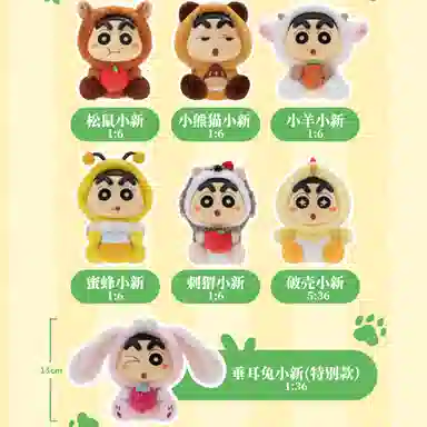 x Crayon Shinchan Q 16 6