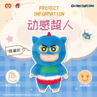 YOUMAI x Crayon Shinchan 16 6