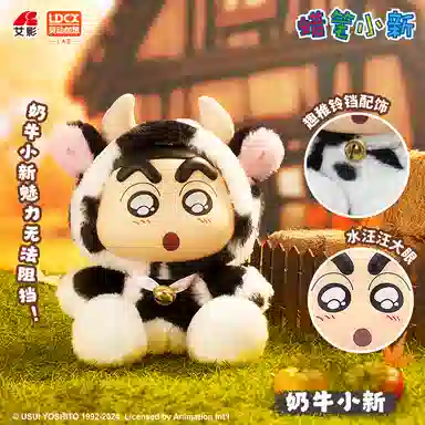 x Crayon Shinchan Q 4
