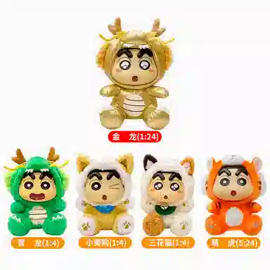 Crayon Shinchan Q 64