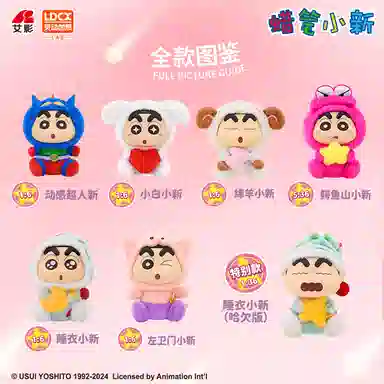 x Crayon Shinchan Q 6