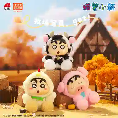 x Crayon Shinchan Q 4