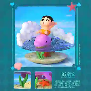 Crayon Shinchan 6