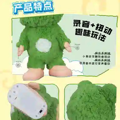 Crayon Shinchan 32cm