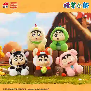 x Crayon Shinchan Q 4