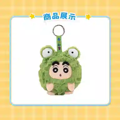Crayon Shinchan Q 8cm