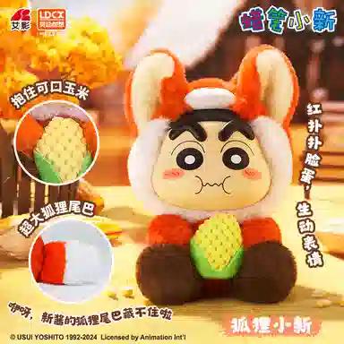x Crayon Shinchan Q 4