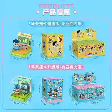 Crayon Shinchan 16 6