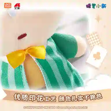 x Crayon Shinchan 16 6