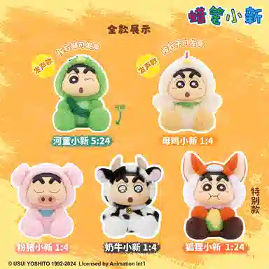 Crayon Shinchan Q 64