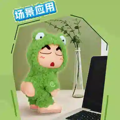 Crayon Shinchan 32cm